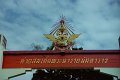 Thailand 2001-EX126